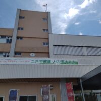 会派の行政視察(岩手県二戸市)
