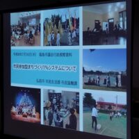 会派の行政視察(青森県弘前市)