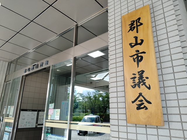 福島市議会文教福祉常任委員会の行政視察（福島県郡山市）