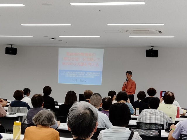 第5回スーパー又村塾 in 福島