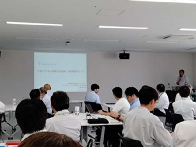 学んでつながる生成AI・DX交流セミナー