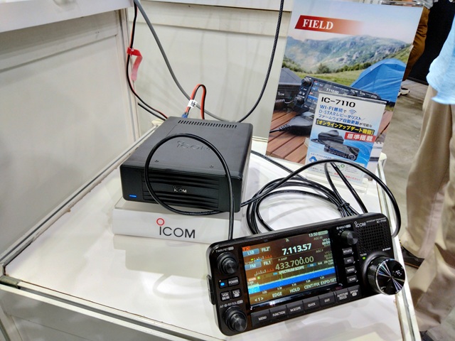 アイコムIC-7110
