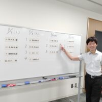 福島市議会令和8年9月定例会議の質問順序