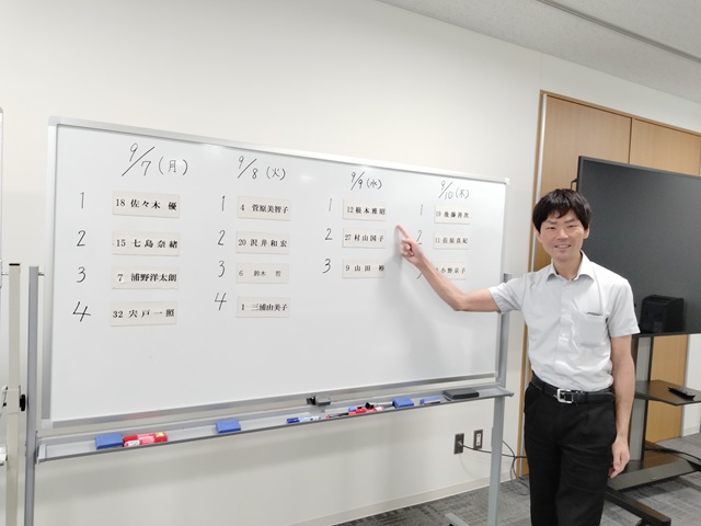 福島市議会令和8年9月定例会議の質問順序