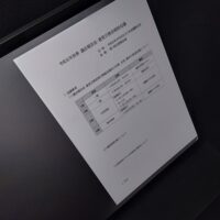 福島市議会令和8年秋季議会報告会・意見交換会統括会議（次第）