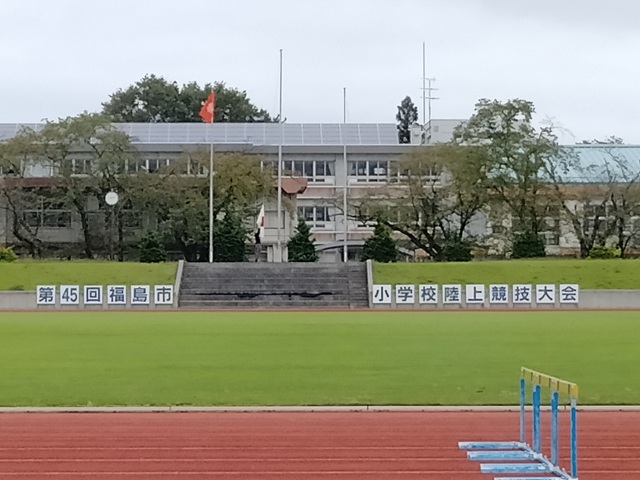 第45回福島市小学校体育大会陸上競技大会