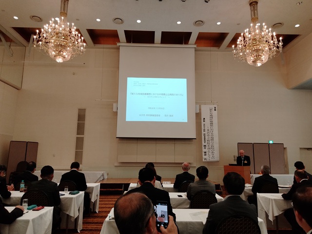 令和8年度福島市・米沢市・相馬市・伊達市議会連絡協議会全体会議講演会