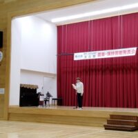 第43回渡利・立子山地区文化祭総合開会式