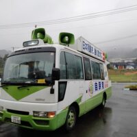 あさかぜ