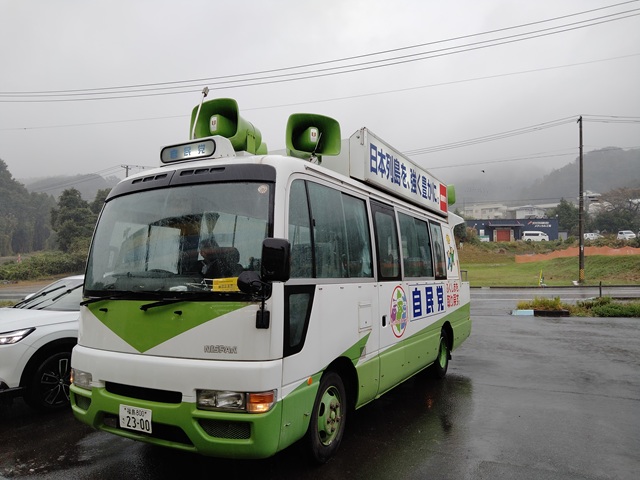 あさかぜ